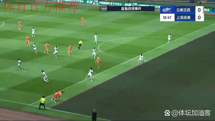 中国引进VAR技术后再添新举 3D虚拟越位线技术登陆中超