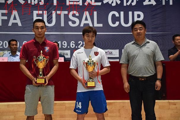 2019室内五人制足协杯大幕落下 杭州吴越钱唐浙江义乌商城队夺冠 2019室内五人制足协杯大幕落下 杭州吴越钱唐浙江义乌商城队夺冠