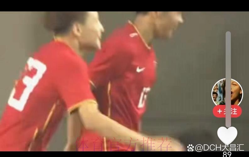 呼和浩特U-16四国赛 | 何思凡破门帅惟浩补时绝杀 中国2比1战胜沙特取得开门红